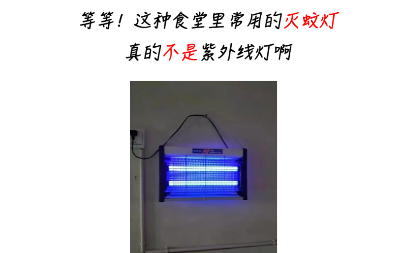 電子體溫計(jì)