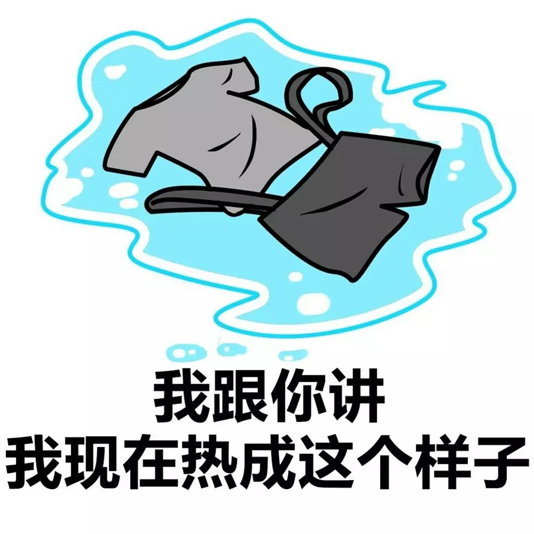 電子體溫計(jì)