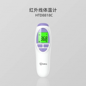 HTD8818系列 紅外線體溫計