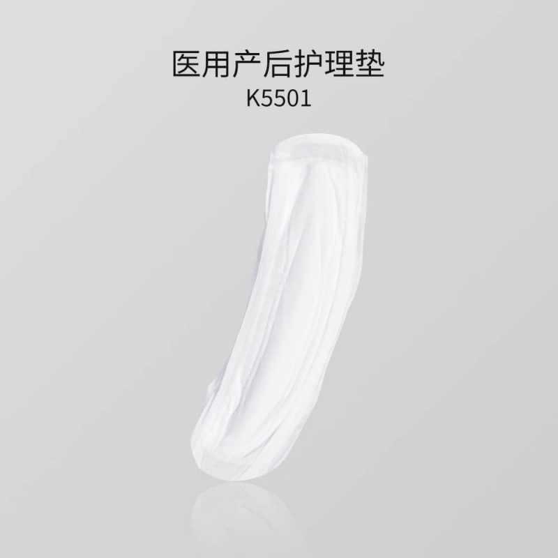 K5501系列 醫(yī)用產(chǎn)后護理墊